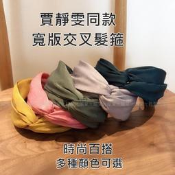 台灣現貨 人氣滿滿 ~~ 2種尺寸 水晶珠粉紅豹吊飾 掛飾 手機吊飾 奧地利  水晶  串珠 歷史價格詳細信息