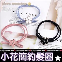 ☆樂樂購☆鐵馬星空☆【E05-112】可調角度折疊手機平板架(小) 手機座 平板支架 平板支撐座 歷史價格詳細信息