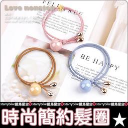 ☆樂樂購☆鐵馬星空☆【E05-112】可調角度折疊手機平板架(小) 手機座 平板支架 平板支撐座 歷史價格詳細信息