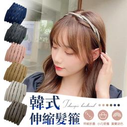 髮箍 韓式伸縮髮箍 可伸縮髮箍 折疊髮箍 髮飾 頭箍 固定劉海 洗臉髮箍 防滑 伸縮髮箍【0023863】 歷史價格詳細信息