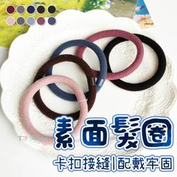 韓國黑色超彈力髮圈 無接縫髪繩 馬尾包頭髪束 無縫對接 加粗 打底髪束 基礎黑色彈性髮圈 不咬髮 黑色髮繩【鹿見小物】 歷史價格詳細信息