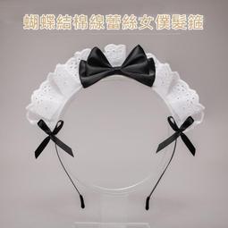 ~☆米米動漫☆~手作可愛毛絨lolita小熊髮夾次文化落水毛頭飾y2k熊耳朵頭飾髮帶 歷史價格詳細信息