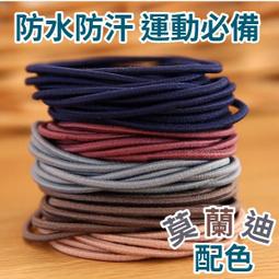 【多色髮圈．在台現貨】髮圈 綁頭髮 髮束 電話線髮圈 髮飾 髮帶 橡皮筋 不傷髮橡皮筋 磨砂 不咬髮髮圈 彈力髮圈 綁髮 歷史價格詳細信息