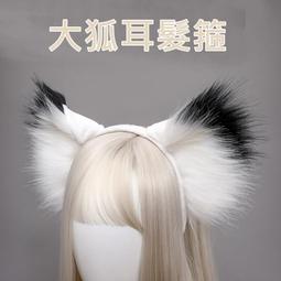 ~☆米米動漫☆~仿真獸耳 叮噹馴鹿漫展派對直播可愛毛絨配飾髮箍頭飾髮飾 歷史價格詳細信息