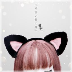 ~☆米米動漫☆~手作可愛毛絨lolita小熊髮夾次文化落水毛頭飾y2k熊耳朵頭飾髮帶 歷史價格詳細信息