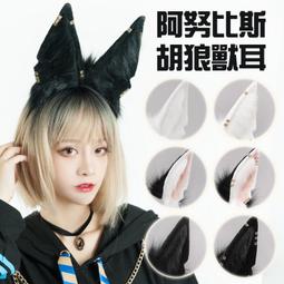 Oo吉兒oO阿里曼獨眼小惡魔漆皮蝙蝠翅膀毛絨吊飾 萬聖節可愛2.5次元交換禮物【J1W6113】 歷史價格詳細信息