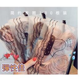 簡約細髮圈高彈力耐用髮圈扎頭髮橡皮筋女扎頭黑色髮圈無痕小皮套 歷史價格詳細信息