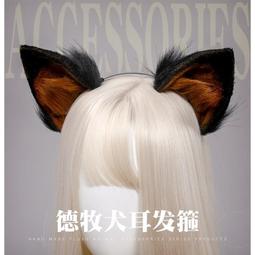 【西米格動漫】仿真獸耳獸尾套裝 頑皮哈士奇毛絨犬耳犬尾配飾頭飾髮飾髮箍 歷史價格詳細信息