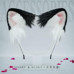 *漫研社*手作JK頭飾Lolita髮箍狼王芬里爾cosplay獸耳獸尾套裝 歷史價格詳細信息