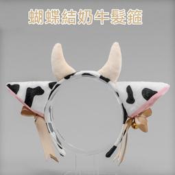 *漫研社*手作日系Lolita配飾cosplay飾品仿真獸耳獸尾貓咪尾巴 歷史價格詳細信息