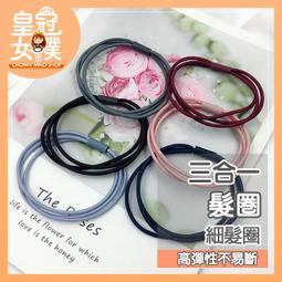 [台灣出貨]韓國 小背包 雙肩包 鱷魚紋 小包包 休閒包包 韓版包包 氣質包包 學生書包 黑色背包 後背包 少女包包 歷史價格詳細信息