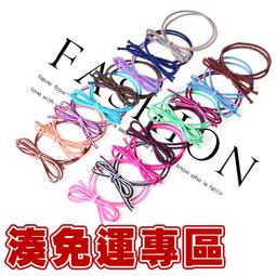 【湊免運】香草甜心 - 韓版三線珍珠打底皮筋高彈力髮圈 歷史價格詳細信息