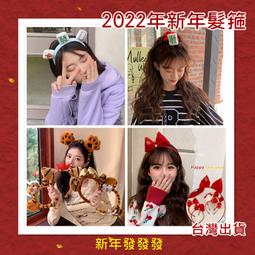 兒童髮飾拍照造型閃亮鹿角髮飾 兒童髮飾【蘋果小舖】 (FF)2002 A6 歷史價格詳細信息