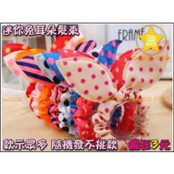 日標 日本款式 台灣無售 UNIQLO 假二件式 七分袖 雙色 素面 + 條紋 長袖 T恤 上衣 歷史價格詳細信息