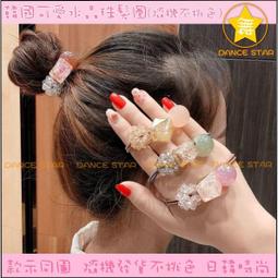 皮筋釹紮頭簡約高馬尾發繩氣質頭繩高彈力耐用橡皮筋2024新款發圈 歷史價格詳細信息