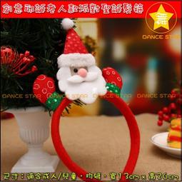 成人兒童皆可防疫帽子專用可調節防疫面罩檔板(2入)HAB64 歷史價格詳細信息