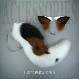 【西米格動漫】仿真獸耳cosplay道具漫展派對裝扮可愛頭飾髮飾夢蝶髮箍 歷史價格詳細信息