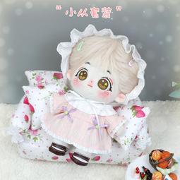 棉花娃娃配飾 手作裸娃裝扮娃衣小裙子娃用Lolita頭飾髮飾髮帶#cos#動漫#角色扮演 歷史價格詳細信息