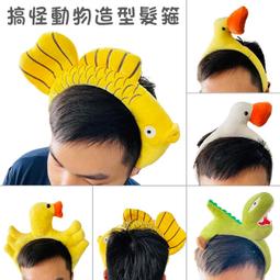 卡通大臉動物造型三色短襪 寶寶襪 歷史價格詳細信息