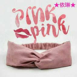 現貨&hearts;韓系簡約麂皮交叉髮夾 鴨嘴夾 一字夾 髮飾 # 依琳 歷史價格詳細信息