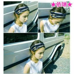 現貨新品&hearts;韓系超柔仿真絲緞面交叉髮帶 髮箍 髮飾 髮圈 # 依琳 歷史價格詳細信息