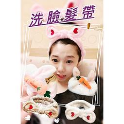 化妝髮帶 洗臉髮束 束髮帶 兔子束髮帶 兔兒造型束髮帶 超萌可愛立體兔耳朵髮帶 洗臉化妝面膜束髮帶 寬邊頭帶 女生配件 歷史價格詳細信息