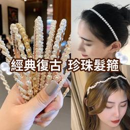 法式超仙珍珠髮箍女2023新款百搭高級感洋派時尚頭飾氣質壓發頭箍 歷史價格詳細信息