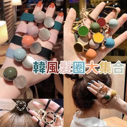 韓．髮束/髮圈/髮繩 小香風 簡約花朵  ＊花漾美人＊嚴選 KUF1837 歷史價格詳細信息