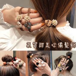 韓．髮束 果凍星空綴珠 髮束/髮繩/髮圈/綁頭髮 ＊花漾美人＊嚴選WTH001 歷史價格詳細信息