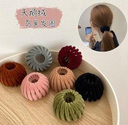 鳥巢懶人盤髮器 丸子頭 馬尾扣 髮夾 髮圈 懶人髮夾 鳥巢伸縮抓夾 造型神器 快速固定頭髮 歷史價格詳細信息