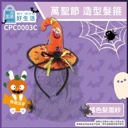 生活良品-彩虹造型圓潤曲線堅固可愛傢俱椅凳(2色可選)1入 歷史價格詳細信息