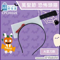 菜刀梳 大阪梳 尖尾梳 寬齒梳 寬齒大刀梳 塑料大齒梳 長柄大梳子 理髮梳 長髮梳 隨身梳 美髮梳 扁梳 塑料梳子 歷史價格詳細信息