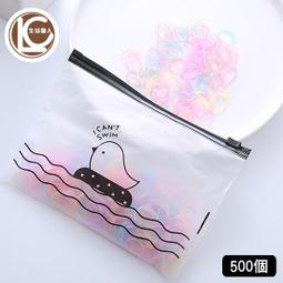 髮圈 髮束 髮飾 彈性髮圈 高彈力 韓版 髮繩 50入 紮頭髮 橡皮筋 簡約無縫髮圈(50入) 生活職人【L136】 歷史價格詳細信息