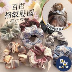 大腸髮圈 大腸圈 髮圈 發圈 頭髮髮圈 布髮圈 彈力髮圈 造型髮圈 可愛髮圈 綁髮圈【KI0063】99750走走去旅行 歷史價格詳細信息