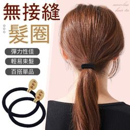 韓．髮束 輕奢華立方 髮束/髮繩/髮圈/綁頭髮 ＊花漾美人＊嚴選WTH002 歷史價格詳細信息