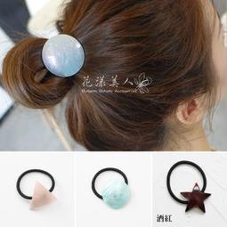 韓．髮束 幾何珍珠 髮束/髮繩/髮圈/綁頭髮 ＊花漾美人＊嚴選JSN003 歷史價格詳細信息