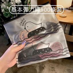 基礎髮圈 雙色布料髮圈 彩色條紋髮圈 無接縫髮圈 高彈性髮圈 毛巾髮圈 彩色髮圈 條紋髮繩 條紋髮繩 條紋髮束 歷史價格詳細信息