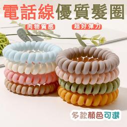 韓．髮束/髮繩/髮圈/綁頭髮 水果派對 森林系女孩 ＊花漾美人＊嚴選GSSH003 歷史價格詳細信息