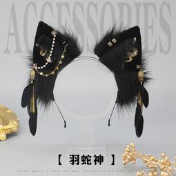~☆米米動漫☆~漫展模擬毛絨獸耳頭飾狐耳頭箍二次元cos道具青丘狐狸耳朵髮箍 歷史價格詳細信息