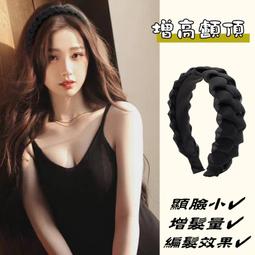 麻花辮髮箍高顱頂髮箍減齡髮夾顯臉小發窟簡約氣質黑色發捆女新款 歷史價格詳細信息