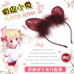 兔女郎 俏皮 cos服裝 角色扮演 死庫水 連體衣 按釦開檔 免脫 cosplay 兔耳朵 B53 歷史價格詳細信息