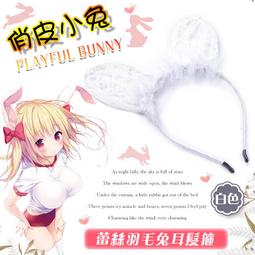 兔女郎 俏皮 cos服裝 角色扮演 死庫水 連體衣 按釦開檔 免脫 cosplay 兔耳朵 B53 歷史價格詳細信息