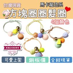 現貨多色可選 卡哇伊冬季帽少女心宅基地星之卡比卡比之星冷帽毛線帽冬天土酷粉嫩百搭 可愛毛線帽日系 歷史價格詳細信息