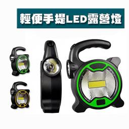 【LED專營】現貨 C版 8字桌上型 LED桌屏 LED電子名牌 LED跑馬燈 廣告屏 電子看板 字幕機 台式桌屏 歷史價格詳細信息