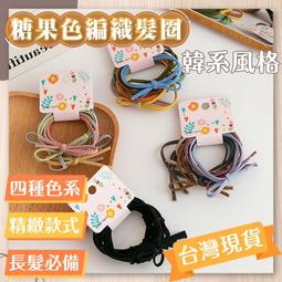 髮帶 髮圈 蝴蝶結 彩虹 質感好 歷史價格詳細信息
