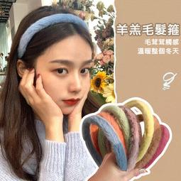 【台灣現貨】絨毛髮圈 大腸髮圈 韓系髮圈 氣質復古髮圈 髮束 髮圈 髮飾 頭飾 秋冬必備『勾汪雜貨舖』 歷史價格詳細信息