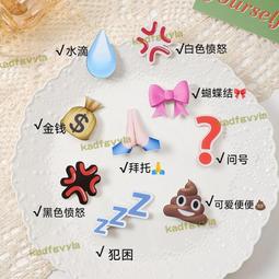 【水滴】帕可好愛嘻哈樂/歌劇院/迪斯可/非洲樂/韋瓦第/莫札特/搖滾樂/爵士樂/交響樂/銅管樂 歷史價格詳細信息