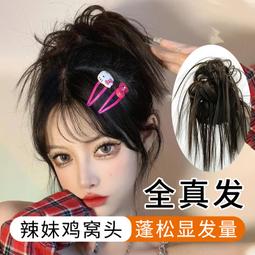 仿真假髮 雞毛毽子頭抓夾假發發圈丸子頭假發髻盤發辣妹鯊魚夾假發包雞窩頭 歷史價格詳細信息