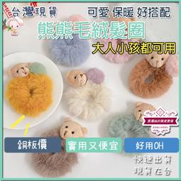 韓國髮圈小清新頭繩髮帶簡約長飄帶緞帶綁頭髮的皮筋個性髮繩髮飾  井川百貨  露天拍賣 歷史價格詳細信息