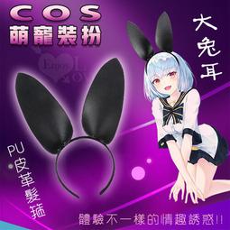 兔耳套裝 兔耳髮箍+兔領結+兔尾巴cos 小白兔子兔女郎兔子裝兔手套髮圈陰陽師山兔問題兒童都來自異世界黑兔cosplay 歷史價格詳細信息